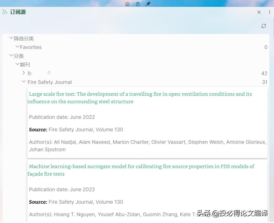 sci期刊快速发表论文的方法,如何快速接收sci论文