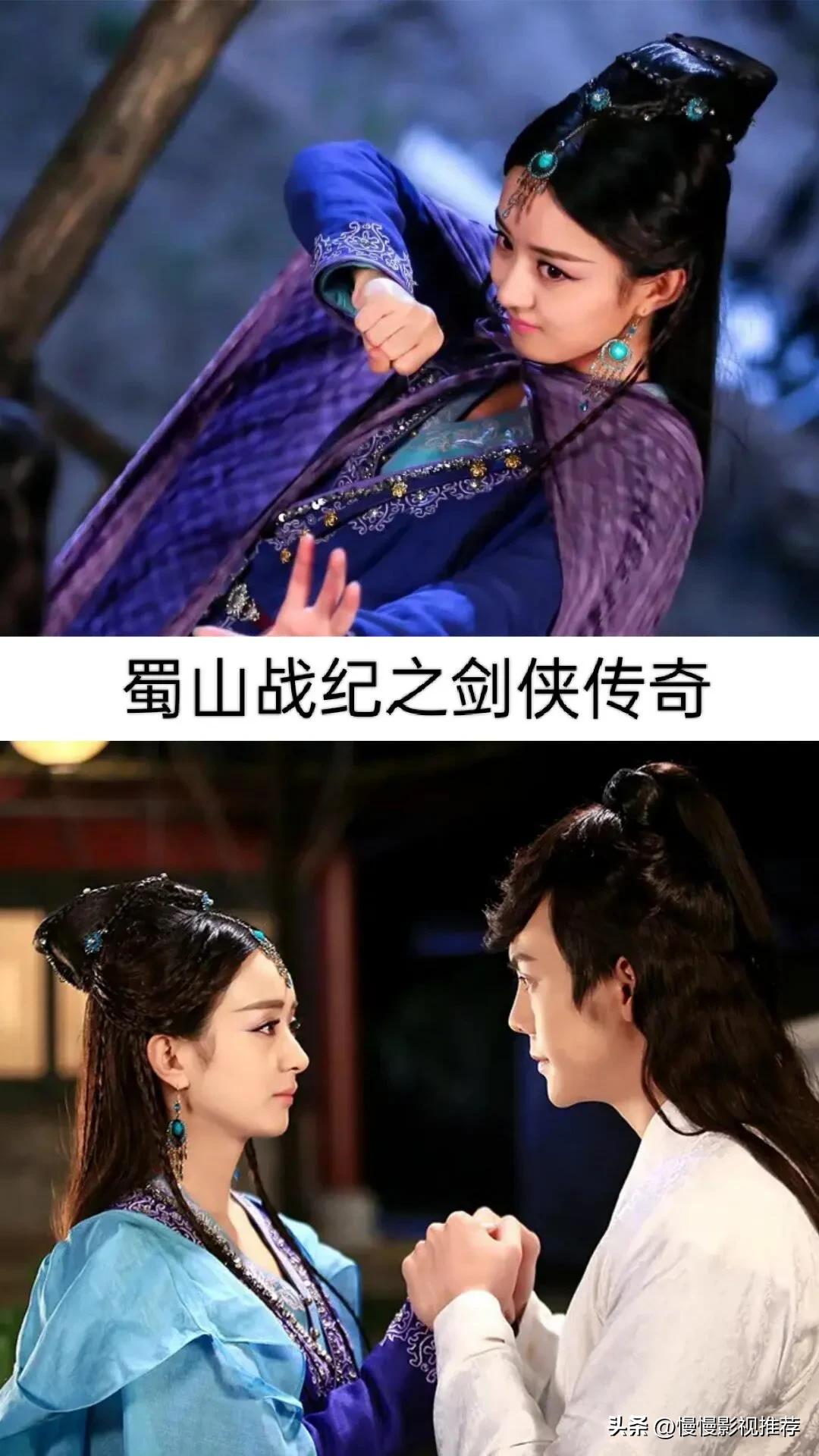 赵丽颖冯绍峰合作的影视剧,赵丽颖演过最好看6部电视剧