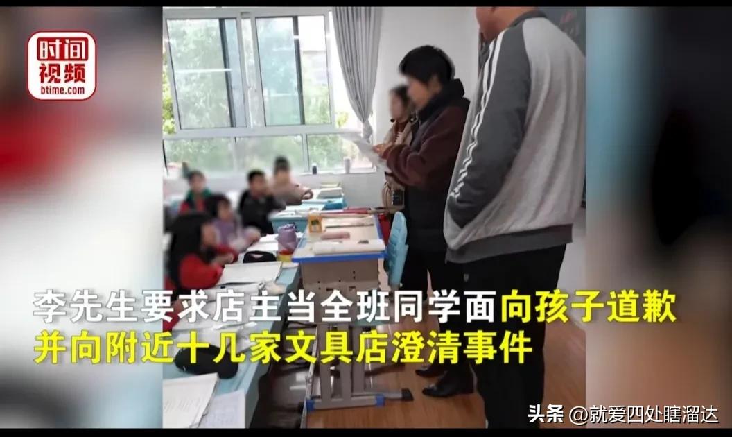 小学生在商店偷东西被当场抓住,小学生在文具店偷东西被老板抓