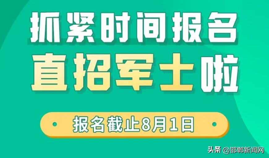 邯郸电动车最新政策,邯郸严查电动车的最新通告
