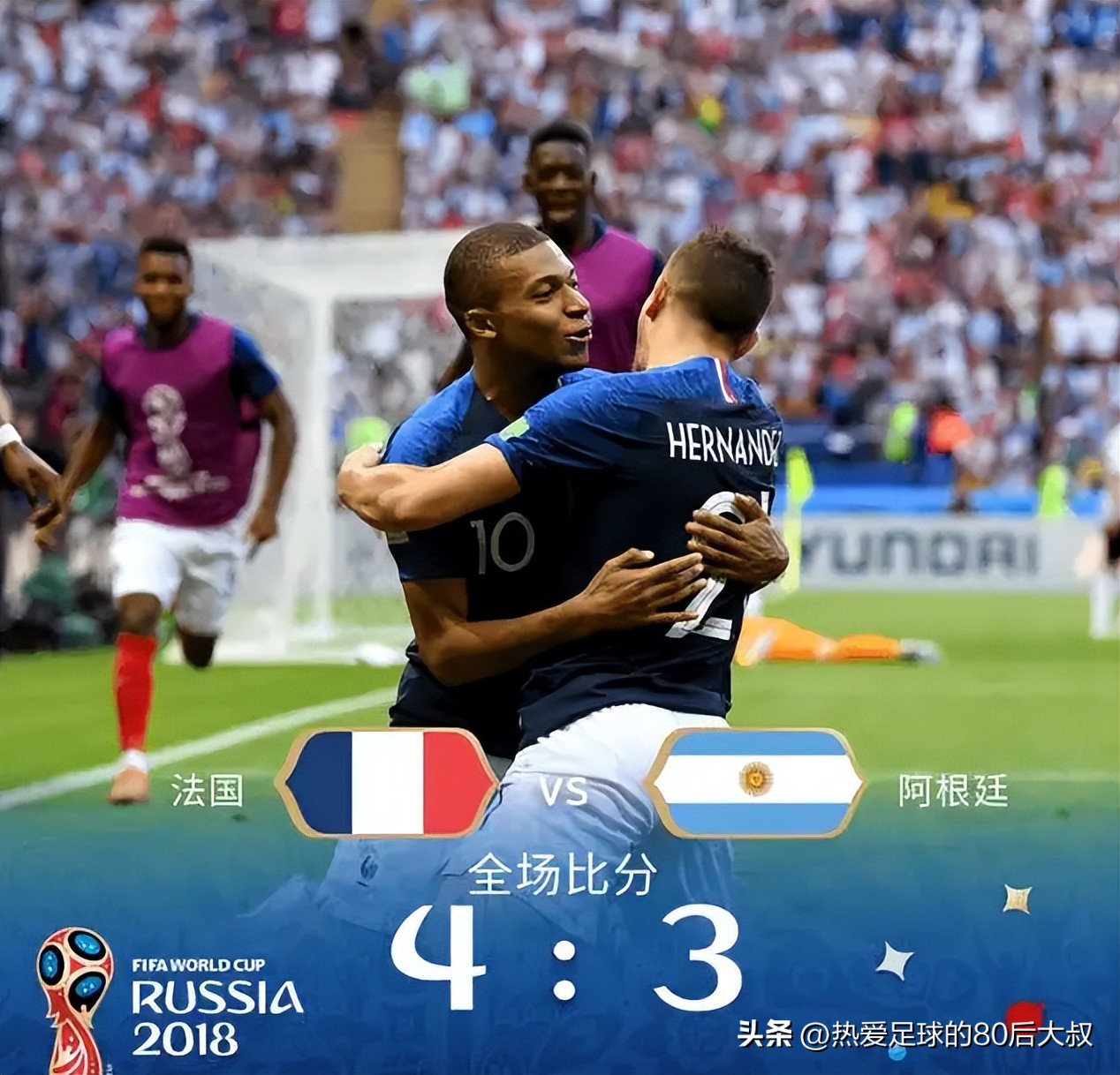 2022年世界杯决赛阿根廷vs法国,世界杯巅峰对决完整版