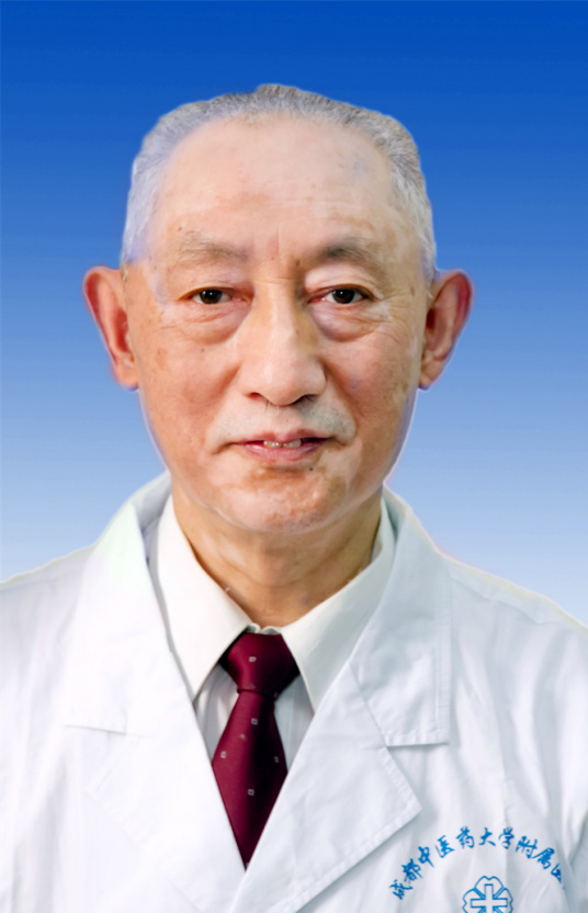 四川省国家级名老中医,四川省十大名中医有哪些