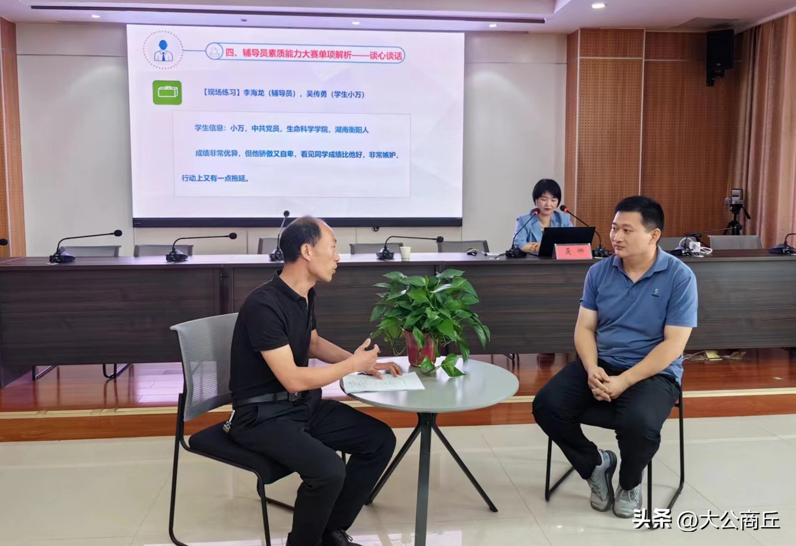 商丘新医专招聘辅导员,商丘市医专培训班