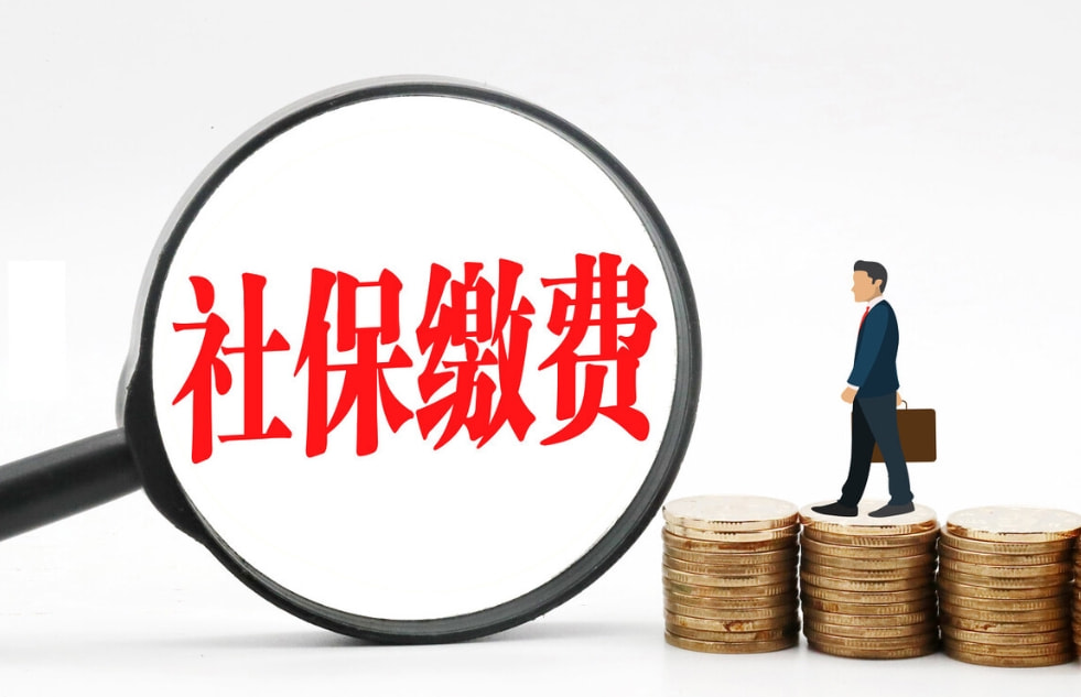 社保办理退休档案是什么档案,社保审核退休档案需要多长时间