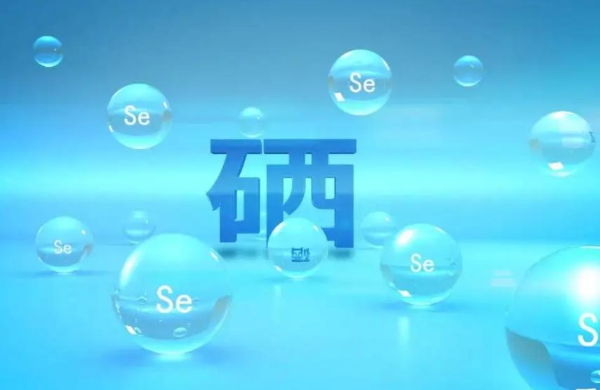 硒元素对癌细胞的作用,硒食物抗癌