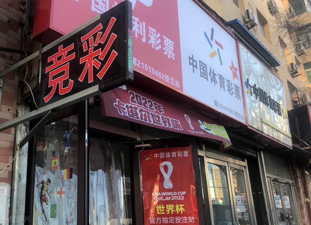 快过年了彩票难中是为什么,为什么彩票不用实名制的方式购买