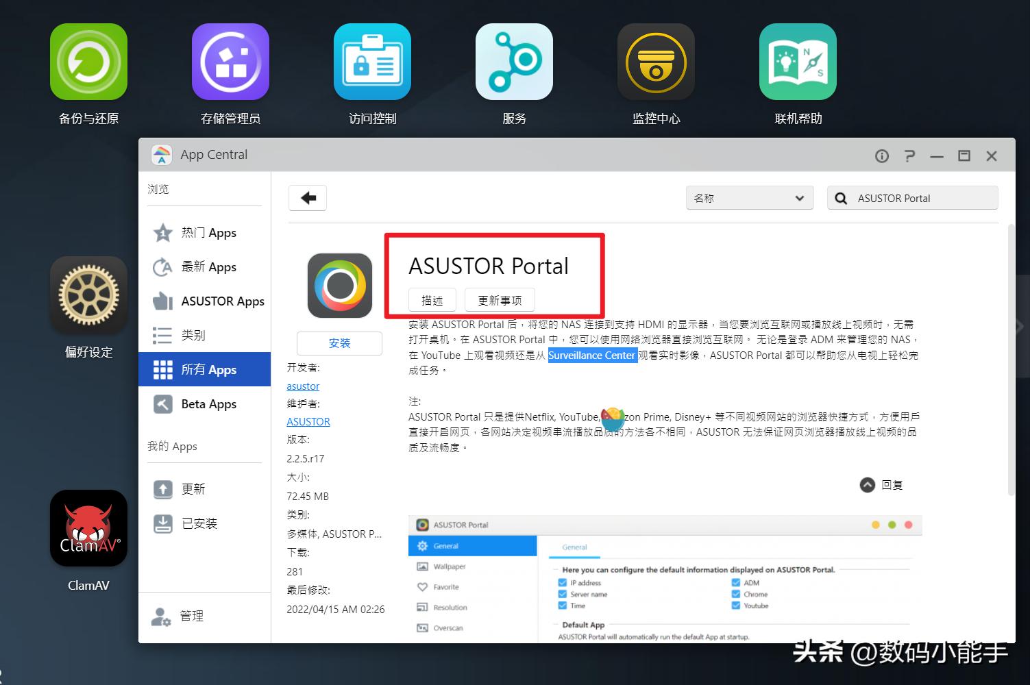 nas后面的hdmi接口有什么作用,华硕笔记本如何使用hdmi接口