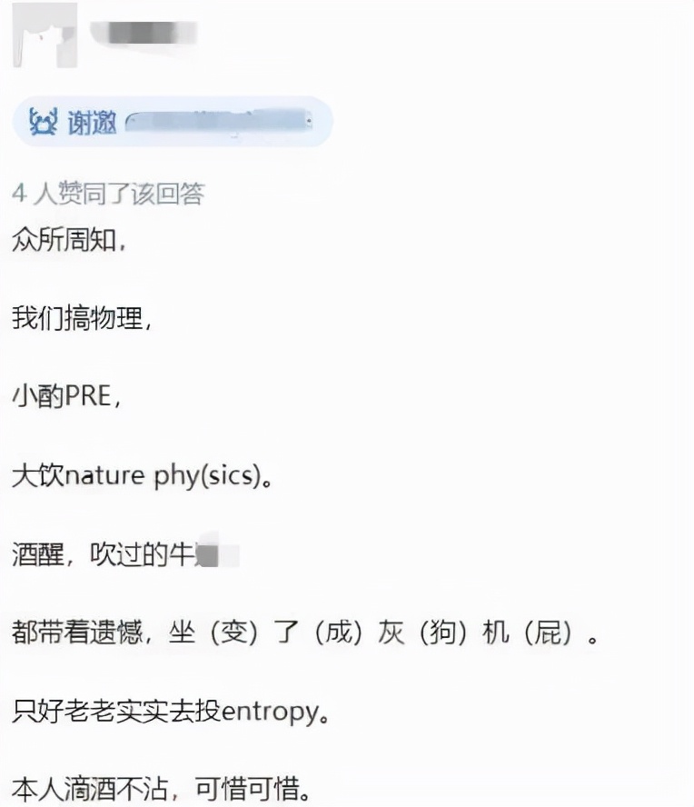 为什么饮酒会诱发房颤,饮酒会诱发房颤吗