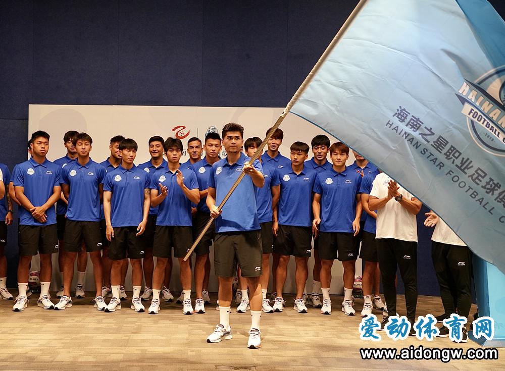 海南之星是什么联赛,2023中乙比赛海南之星