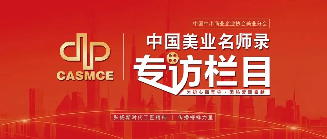 名师访谈纪录片,名师访谈视频