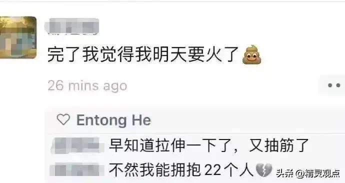 球迷冲入球场拥抱梅西被行拘后续,拥抱梅西被释放后续