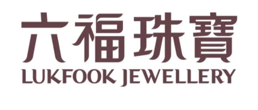 2023年中国珠宝品牌排行榜,新年认知