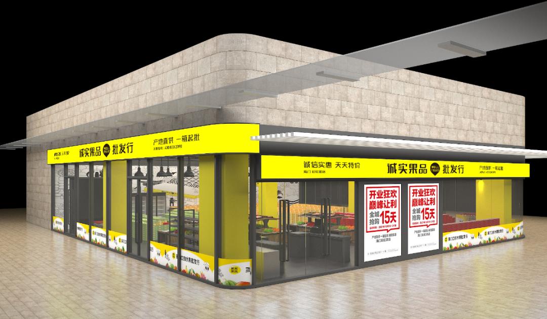 带你看上海sfe连锁加盟展,sfe招商加盟展