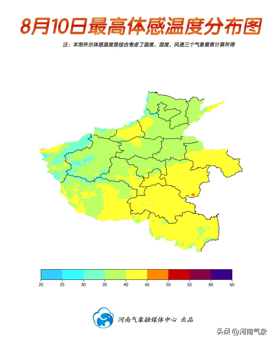 南方大部地区仍将持续高温天气,24小时内最高气温将升至40°c