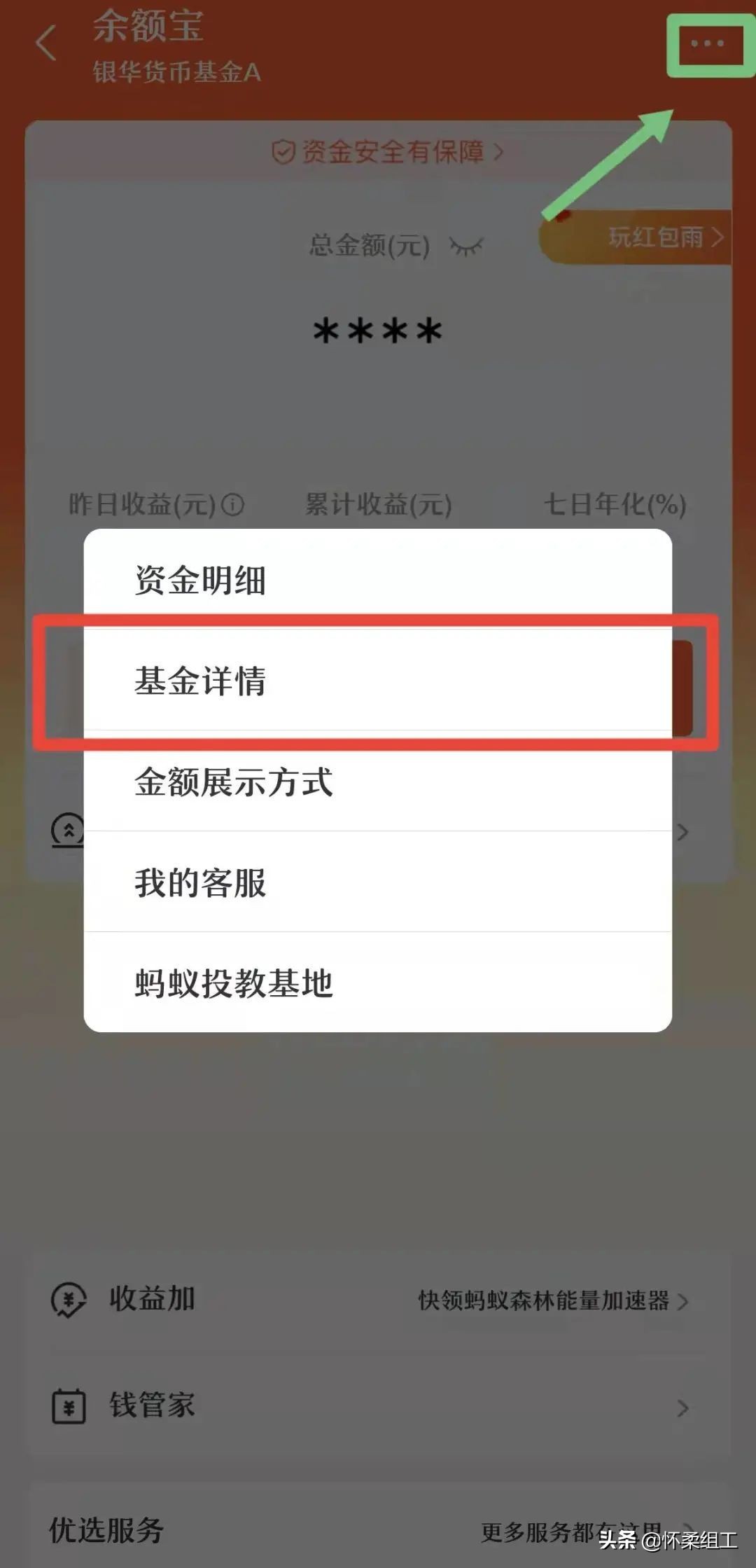 【学习】个人事项报告查询工具大全