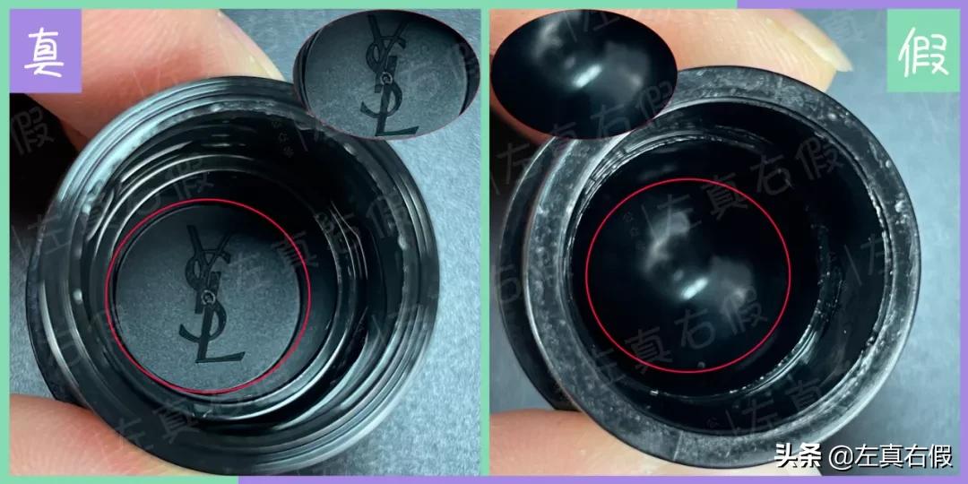 圣罗兰黑鸦香水真假怎么查,圣罗兰黑鸦香水真假鉴别