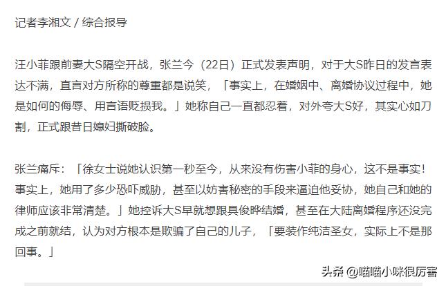 汪小菲迷惑行为视频,当年被霸道总裁迷得神魂颠倒