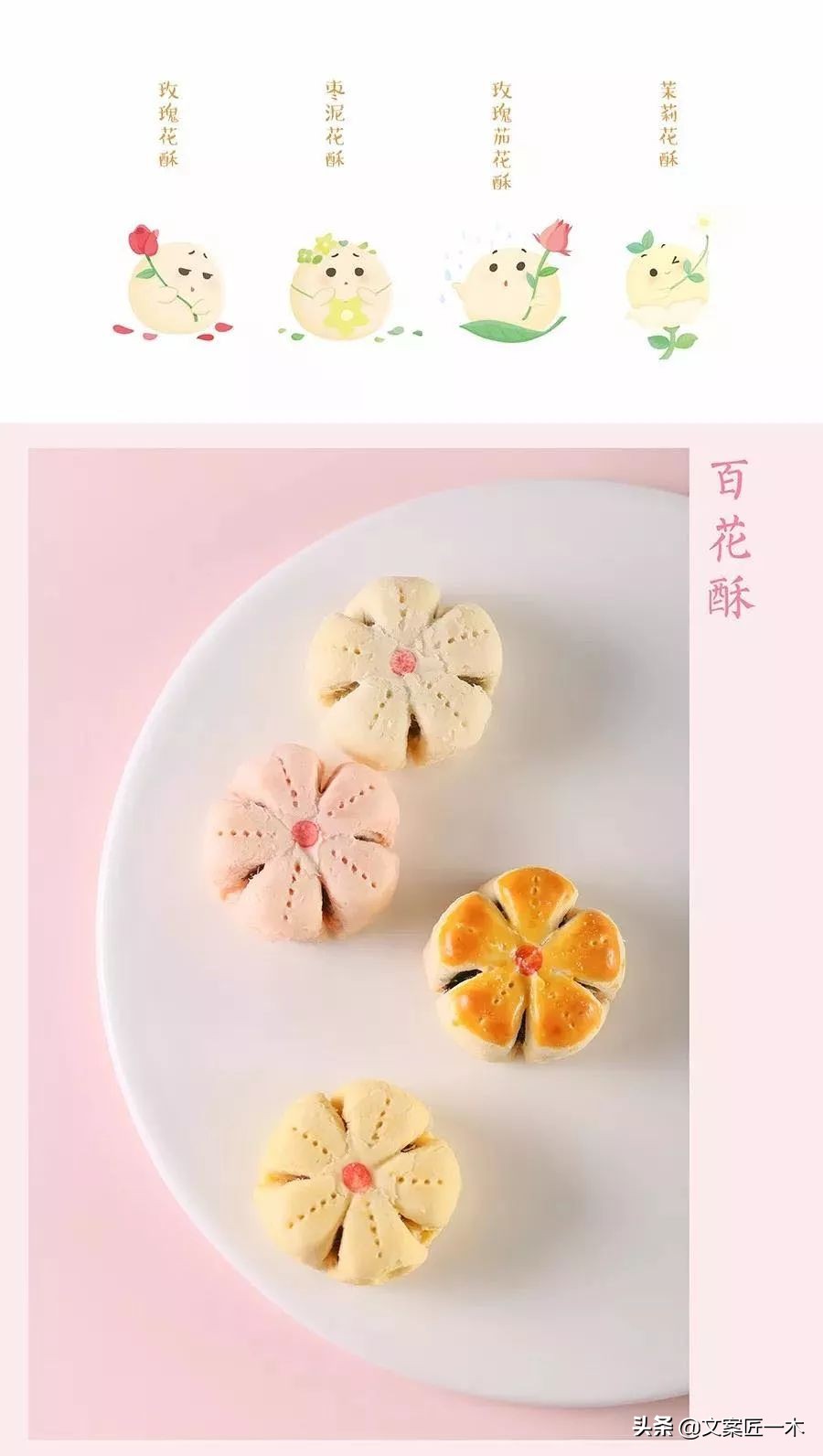 故宫礼盒蛋黄酥,故宫蛋黄酥