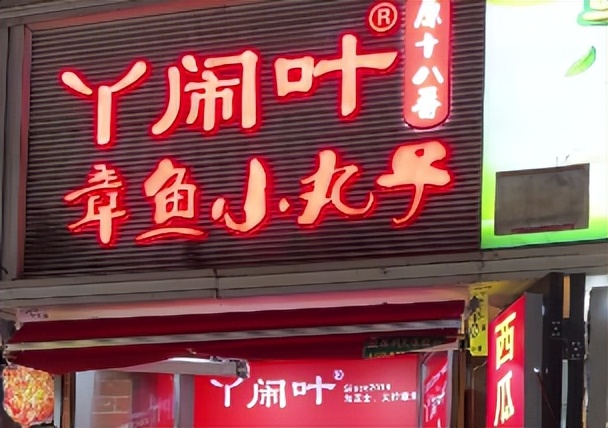 福州火爆美食街,福州美食攻略学生街