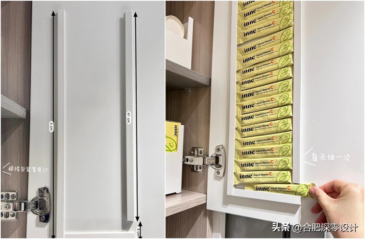 包边条收纳神器,收边条改造收纳神器