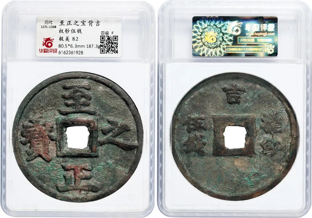 3.35亿元！钱币专场总成交额再创历史新高，诞生世界最贵中国钱币