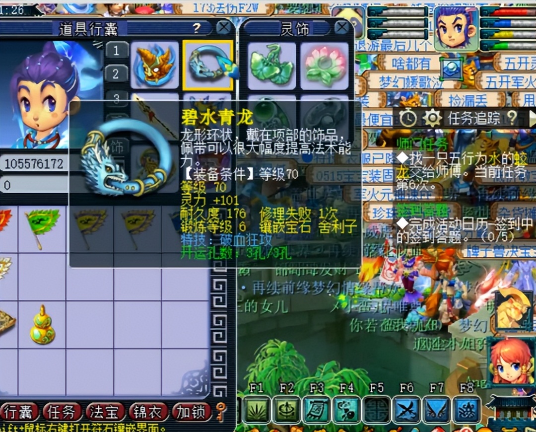 梦幻西游凌波城玩家,梦幻西游凌波城打宝