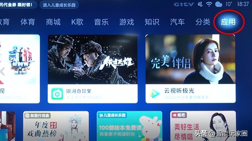 小米盒子安装电视直播全教程,小米盒子tvbox怎么安装到电视上