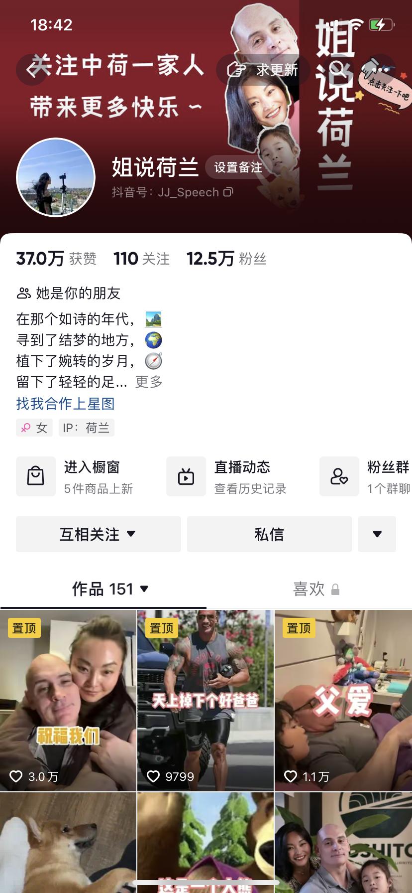 李杰拳王,拳王李杰