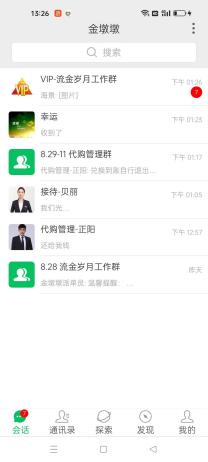 宝妈被骗刷单,宝妈进群刷单被骗580万