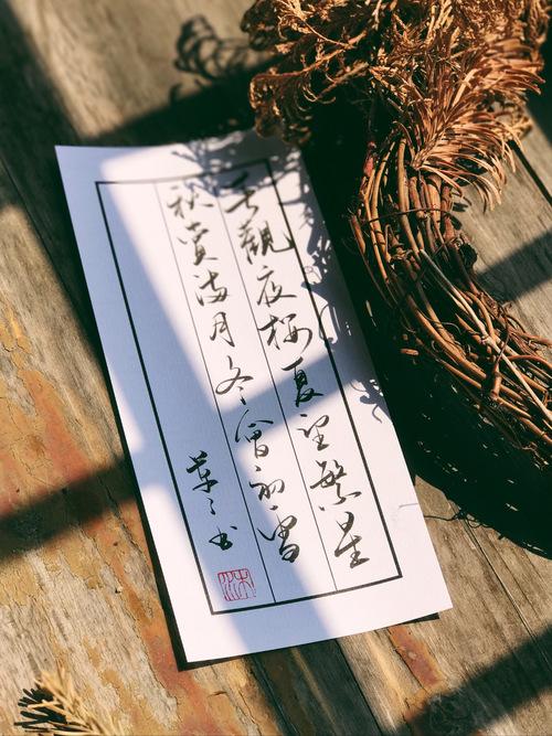 散文生命是一树花开,散文生命之韧