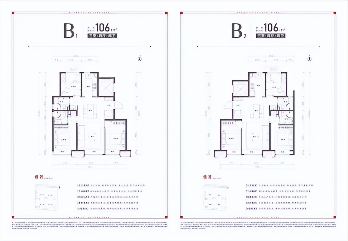 北清橡树湾值得购买吗,北清橡树湾房子有升值空间吗