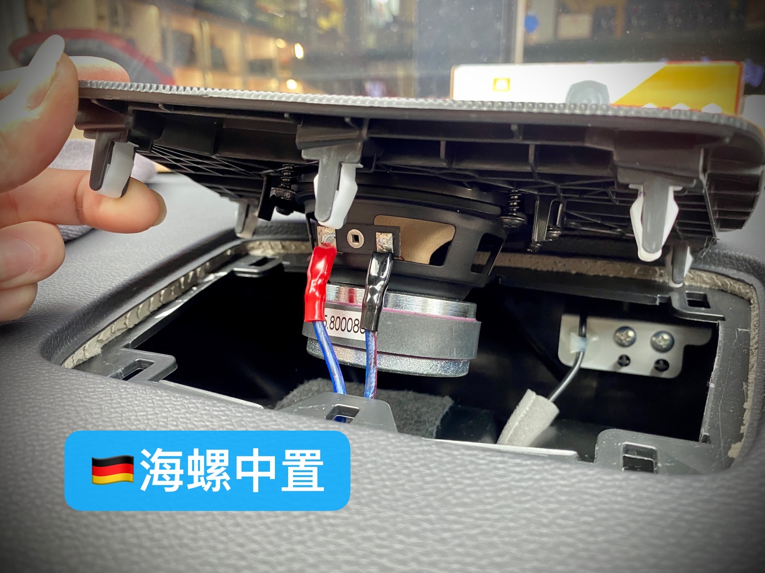 本田冠道改装三分频音响dj试听,湛江本田冠道音响改装