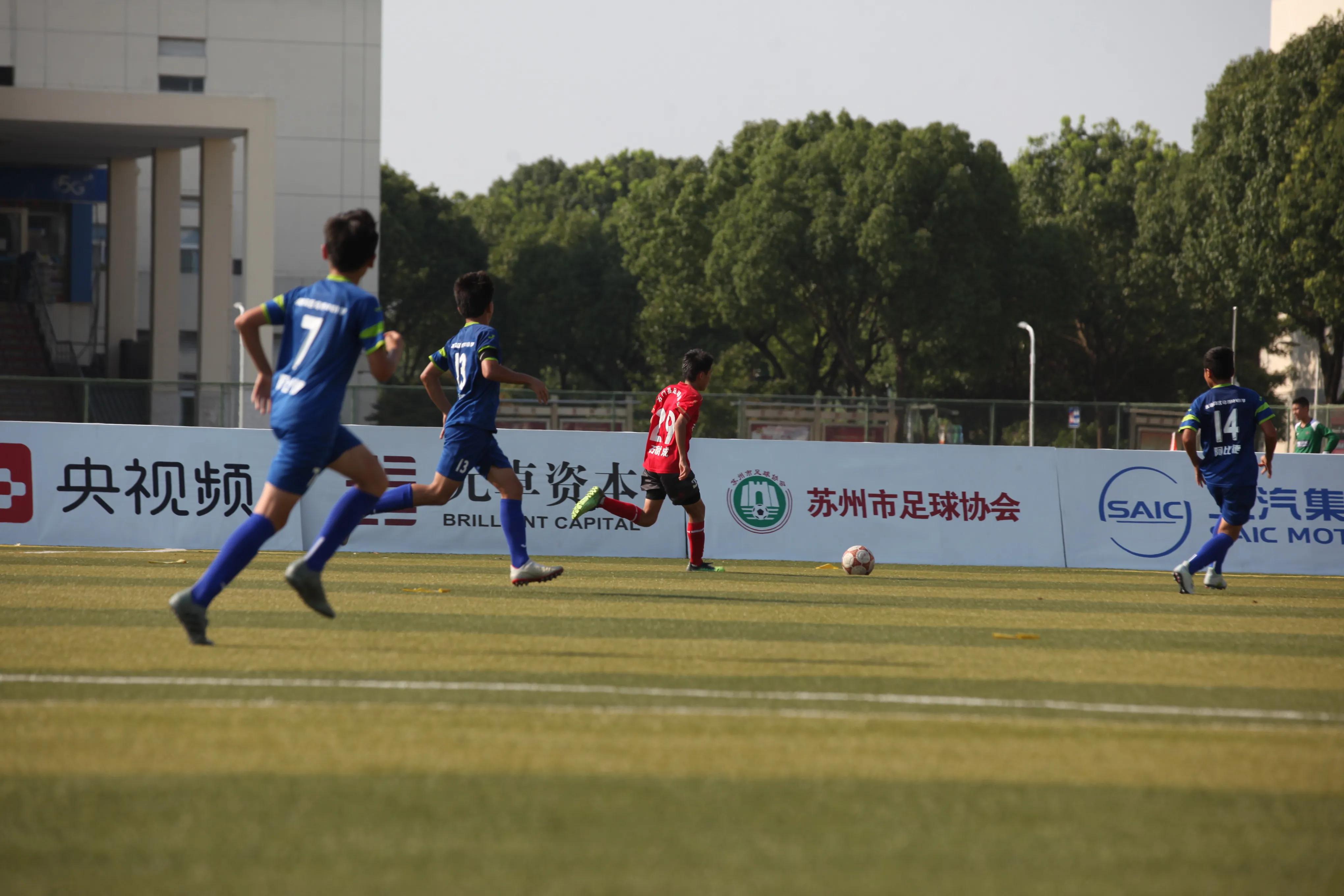 2034杯第二届小学生足球大会赛程,2034杯小学生足球大会规则