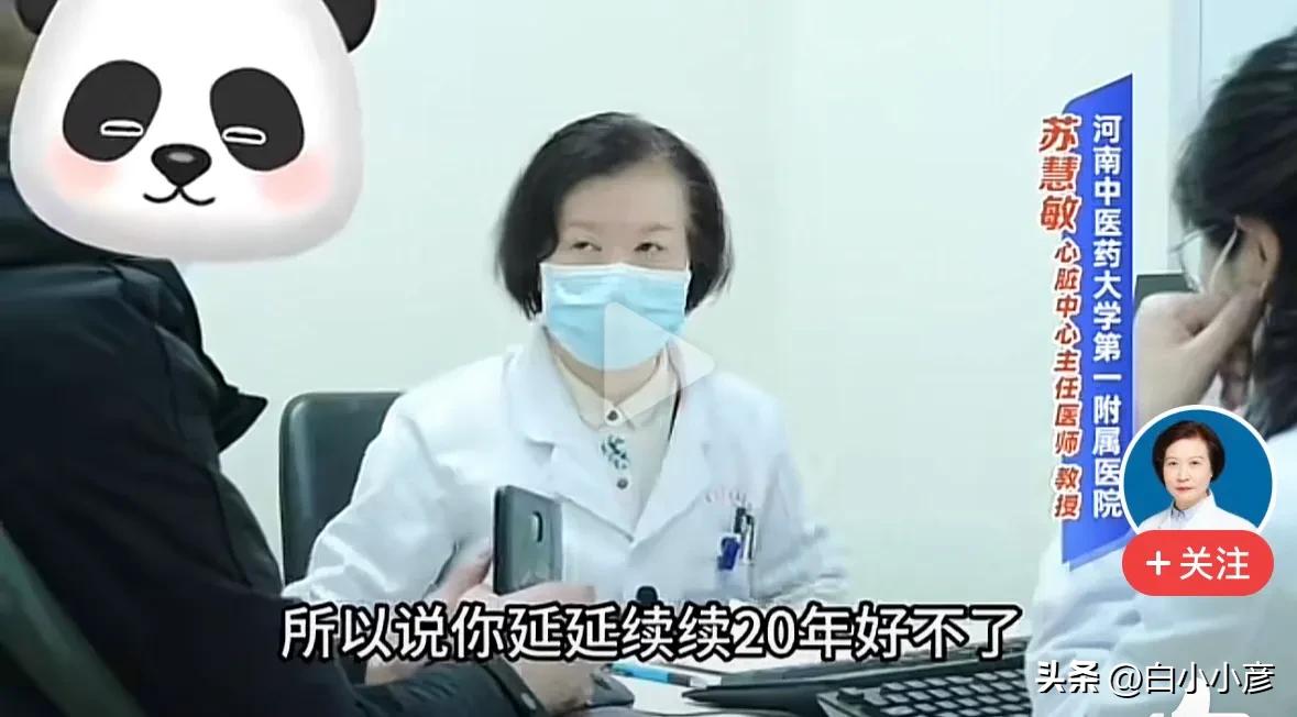 如果不想长达20年恐惧焦虑，那就听医生的话。