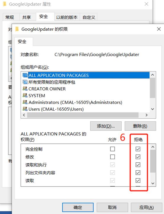 谷歌浏览器69.0,谷歌浏览器107降到106