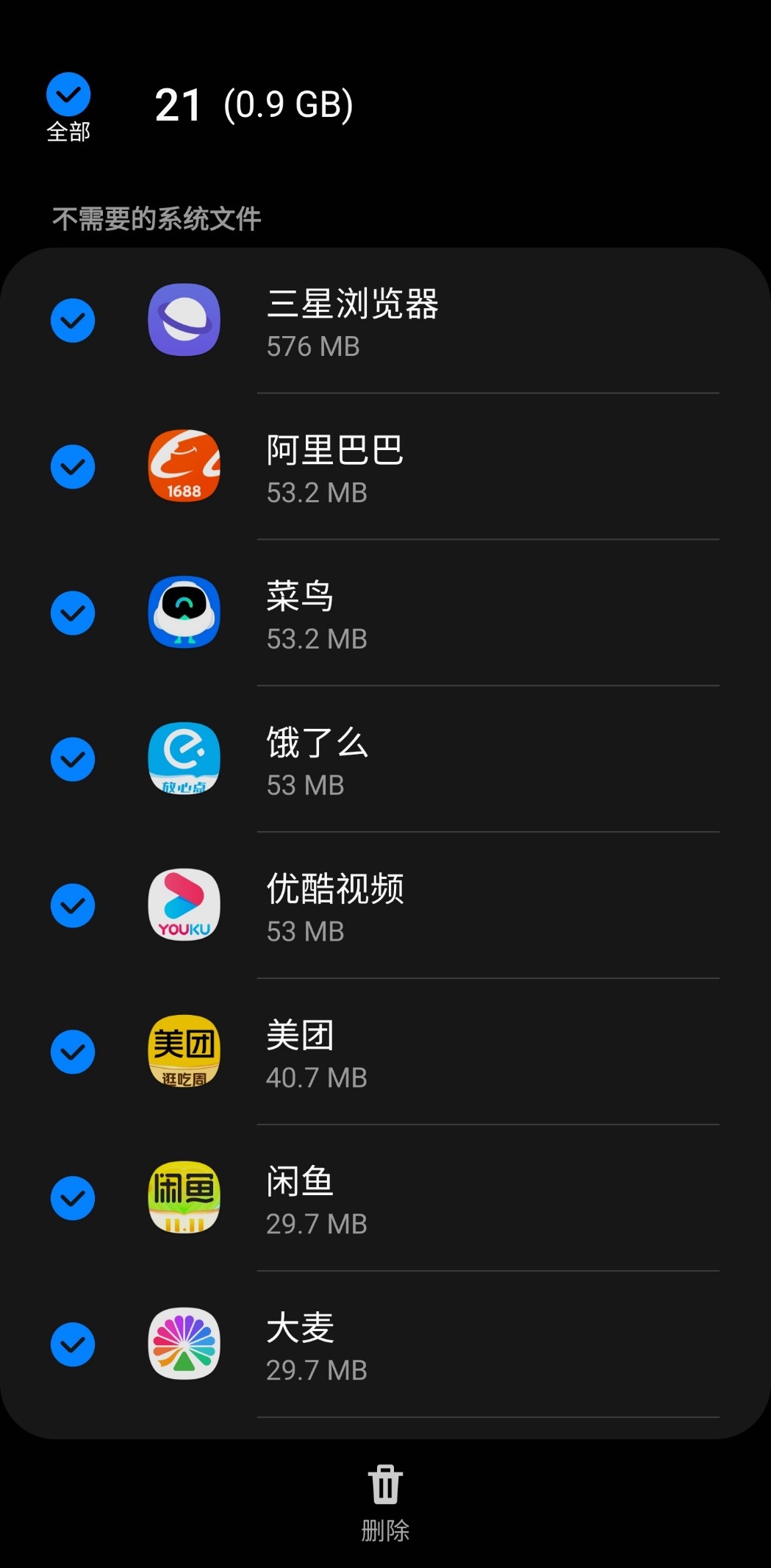 清理手机存储空间能不能清除数据,手机怎么清理存储空间软件