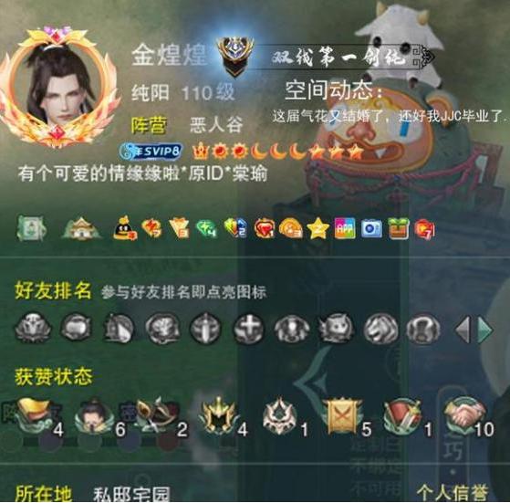 剑网三现在的剑纯还能玩吗,剑网三各门派装备