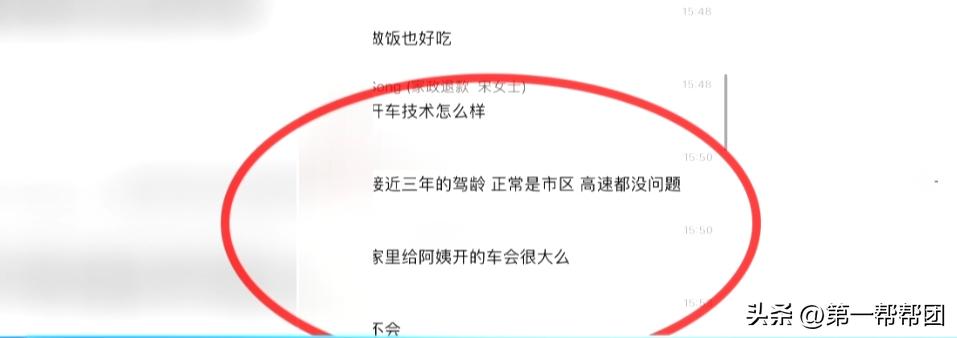 中介找育儿嫂有什么手续,中介找的育儿嫂根本不会带孩子