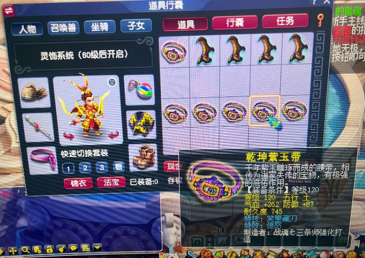 梦幻西游dt必点的六个技能,梦幻西游天生必带三技能的召唤兽