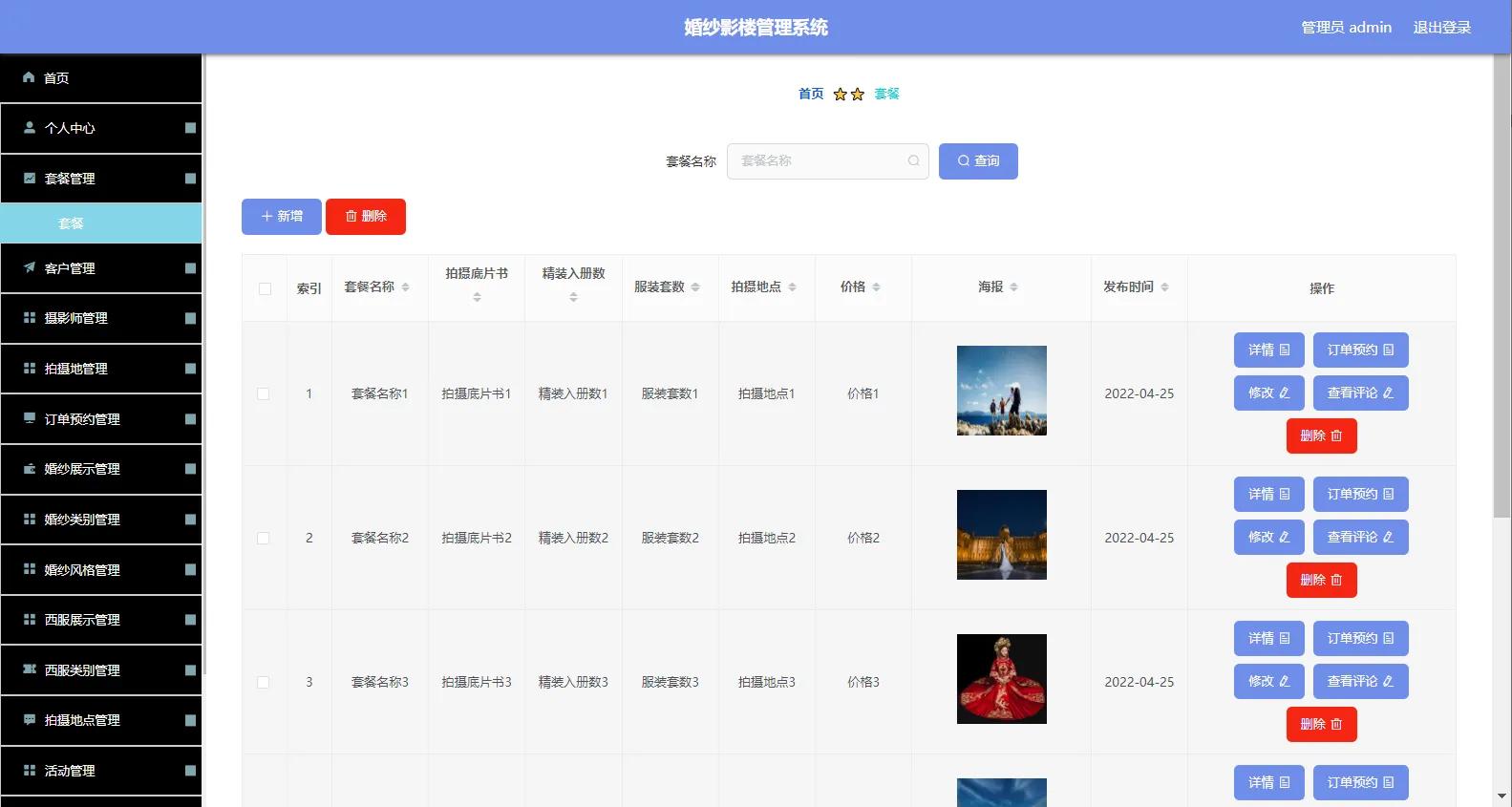 springboot配置mysql数据库,springbootmysql连接配置