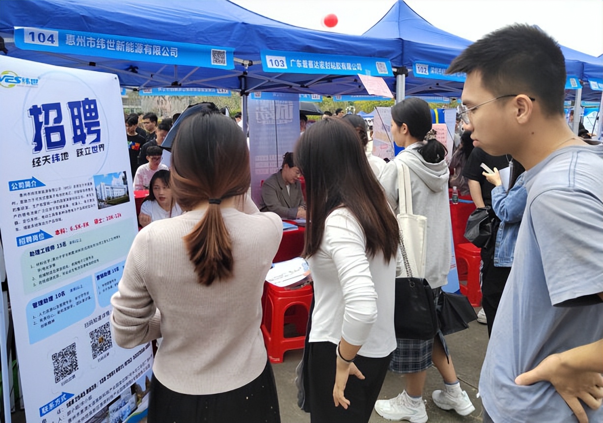 惠州2023高校数量,惠州本科生人数