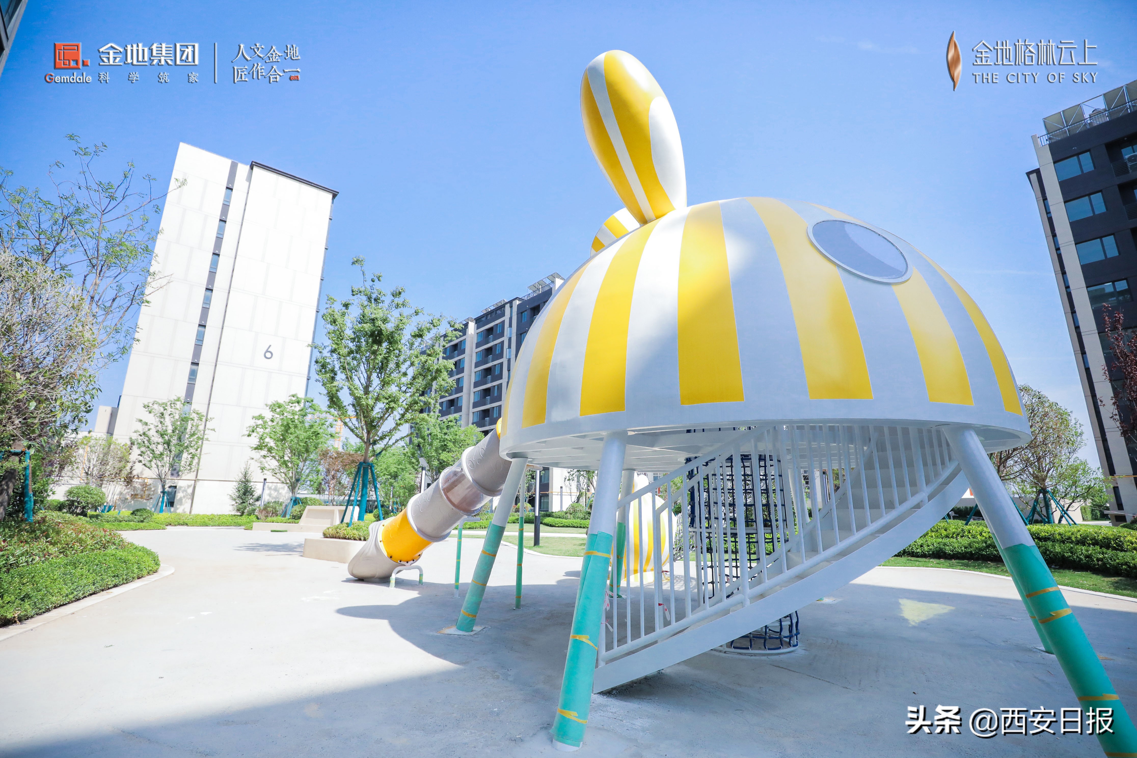 金地格林云上房产证,金地格林云上西咸房产证