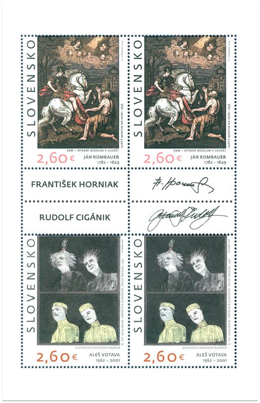 斯洛伐克邮票2018,捷克斯洛伐克15周年邮票现在价格