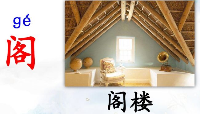 三年级上册语文课后练习题及答案,部编版语文三年级下册课后习题