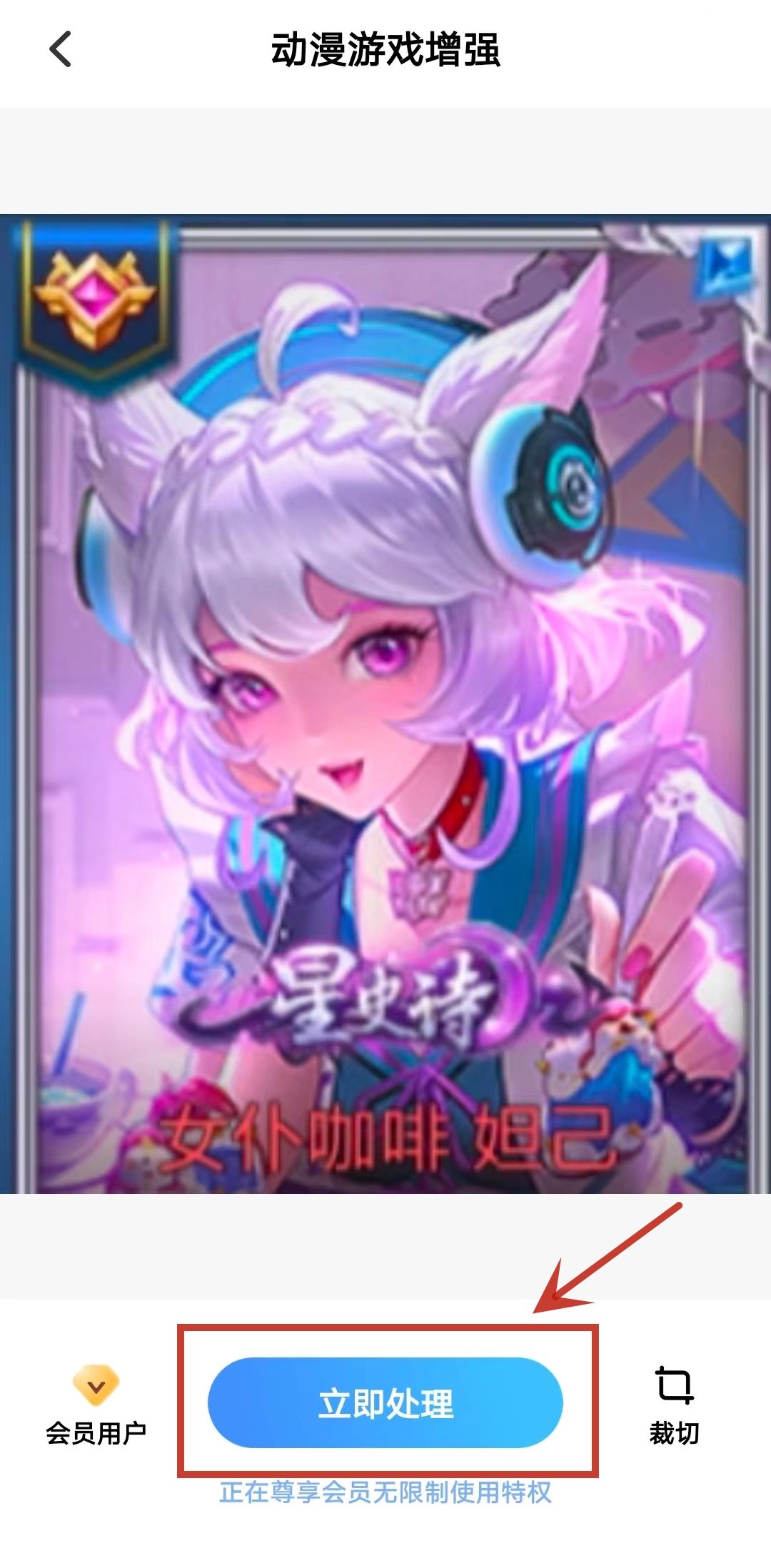 告别模糊不清！2个方法让你的动漫游戏截图重回原画质感！