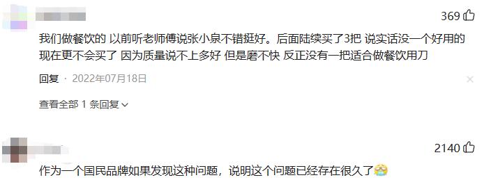 一盒冰激凌的曝光，将国人崇洋媚外的“劣根性”展现得淋漓尽致