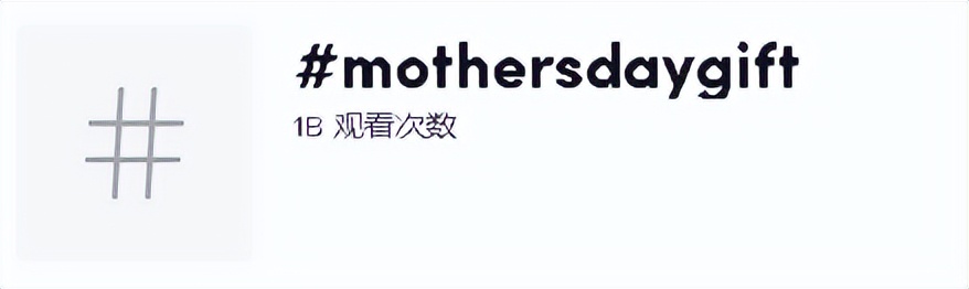 母亲节借势营销案例,母亲节创意礼品营销视频