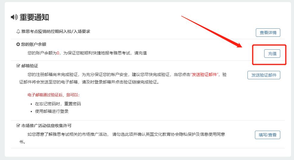 雅思阅读100个方法,雅思考试报名流程及详细