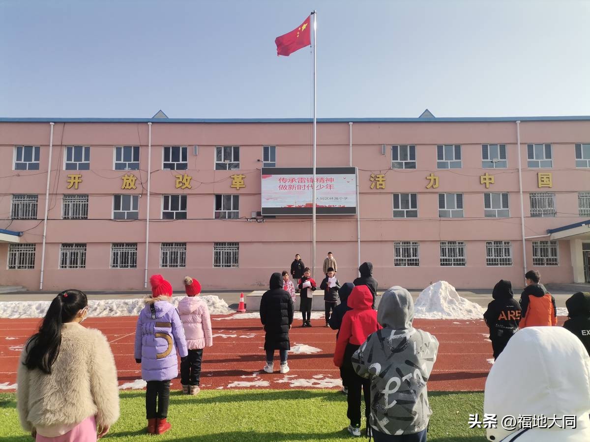 学雷锋树新风传递正能量,学雷锋树新风小学二年级演讲