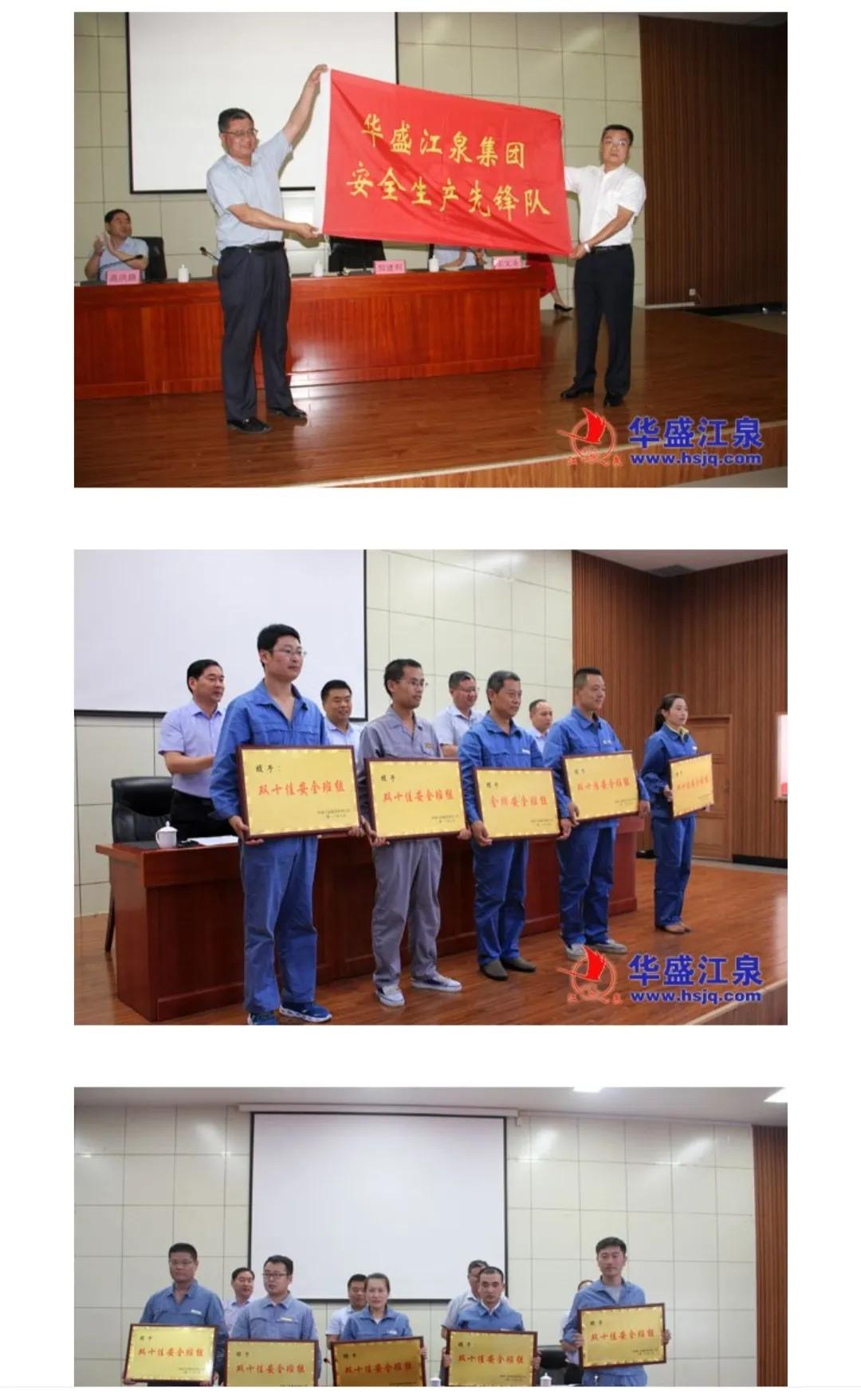 临沂罗庄华盛江泉现在状况如何,临沂华盛江泉现状